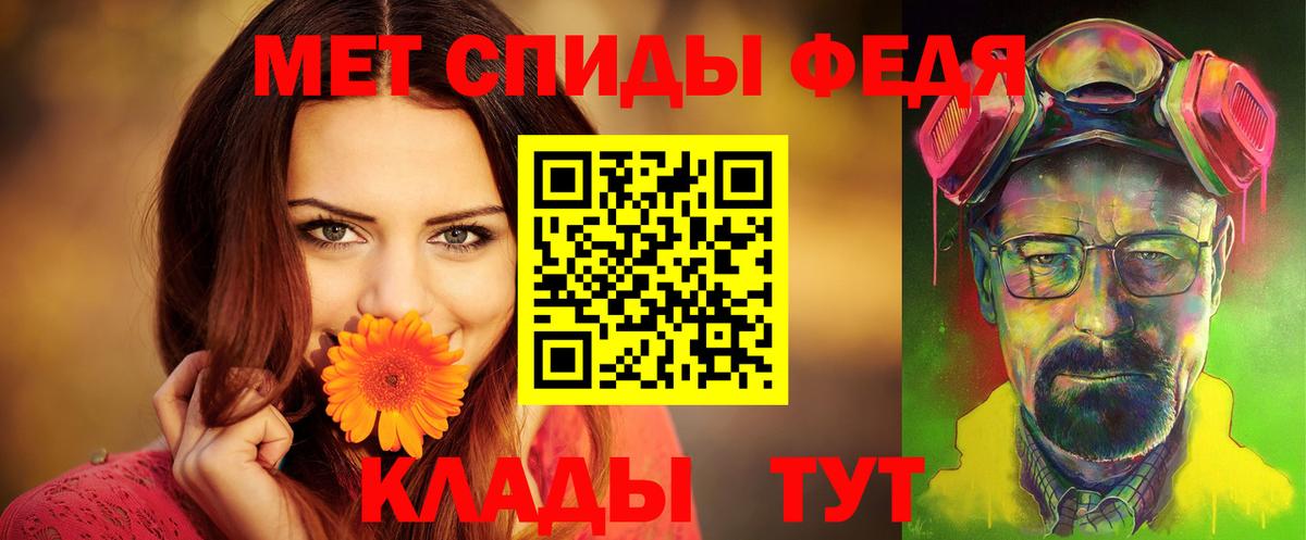 АМФ  Amphetamine VHQ  Вход с VPN  Трёхгорный  Амфетамин 