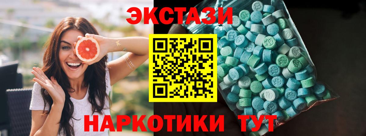 Ecstasy DUBAI Трёхгорный