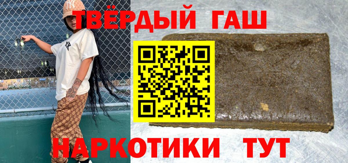 Трёхгорный  Гашиш Ice-O-Lator  ГАШ  Вход с VPN  ГАШ Ice-O-Lator 