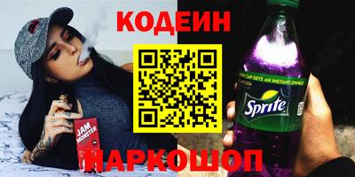 амфетамин Будённовск
