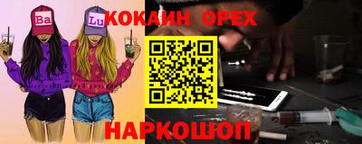 амфетамин Будённовск