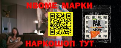 бутик Бугуруслан