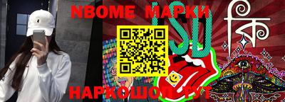 бутик Бугуруслан