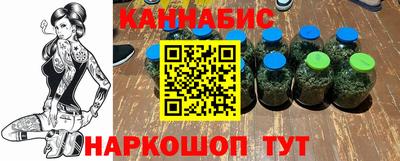 бутик Бугуруслан