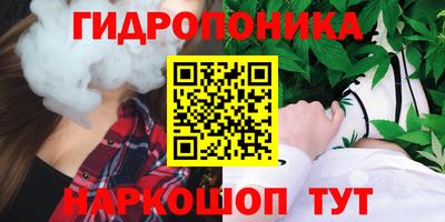 бутик Бугуруслан