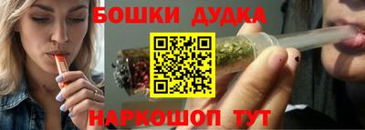 бутик Бугуруслан