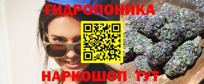 бутик Бугуруслан