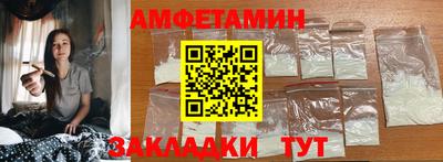 амфетамин Будённовск
