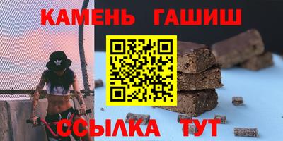 бутик Бугуруслан