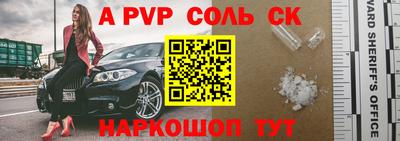 твердый Бузулук