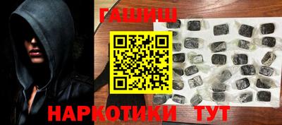 амфетамин Будённовск
