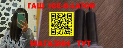 амфетамин Будённовск
