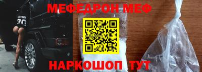амфетамин Будённовск