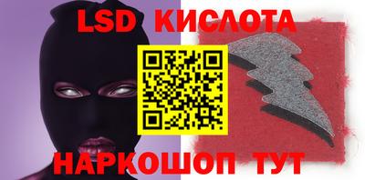 бутик Бугуруслан