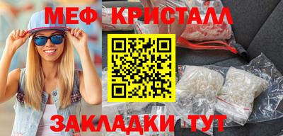 амфетамин Будённовск