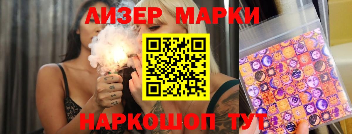 Трёхгорный  Лсд 25 экстази ecstasy  Вход с VPN 