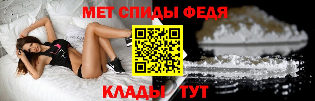 Метамфетамин Methamphetamine Трёхгорный