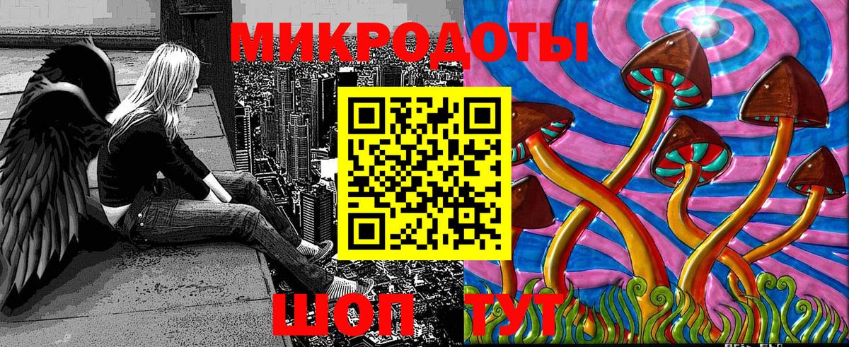 Галлюциногенные грибы Psilocybine cubensis Трёхгорный