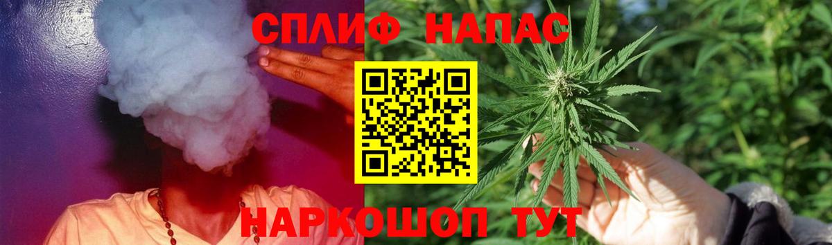 Бошки марихуана Amnesia Трёхгорный